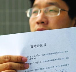 有离婚协议怎么变更房产