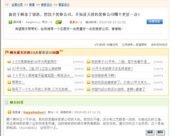 房产软文怎么去水印教程