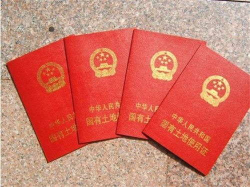 业主怎么要房产证