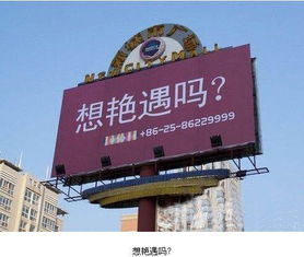 房产公司广告怎么打