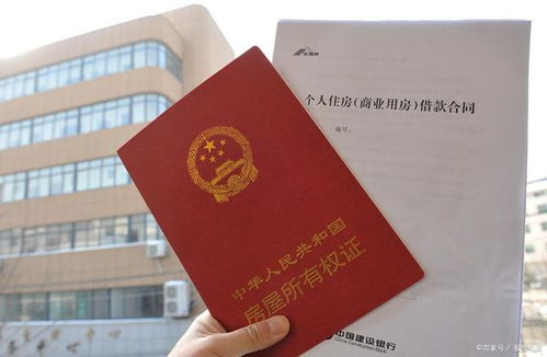 未办房产证怎么补办 未办房产证怎么补办