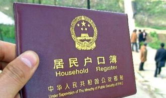 名下无房产户口怎么迁移