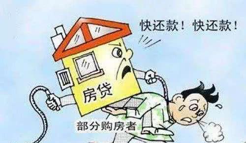 如果房产停工怎么办 如果房产停工怎么办