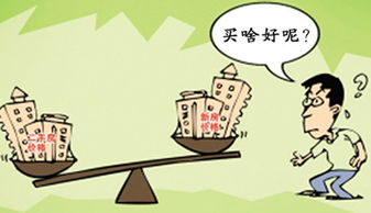 房产怎么分割法官教你