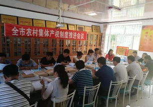 个人房产怎么卖给村集体