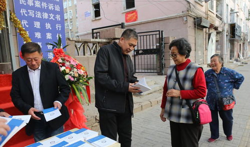 个人房产怎么卖给村集体