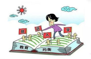 乡镇没房产孩子怎么上学