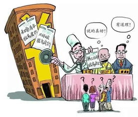 怎么跟别人谈房产投资