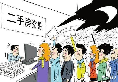 怎么去找银行抵押房产