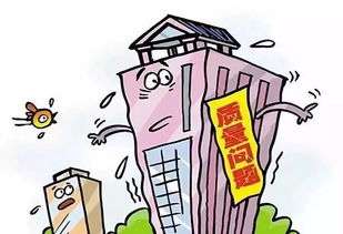 房产不保险怎么办