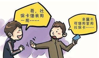 房产不保险怎么办