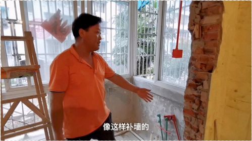 房产补墙怎么办