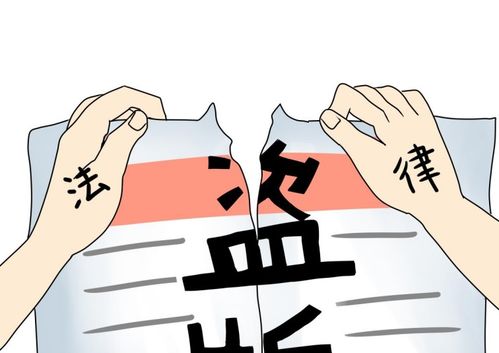 单位房产侵权怎么办