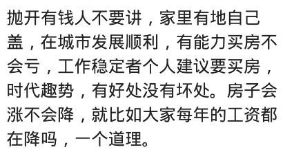 房产压力山大怎么办