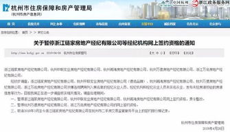 德佑房产提成怎么算