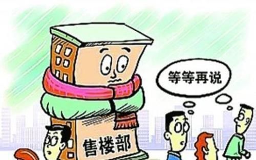 房产成交低迷怎么办