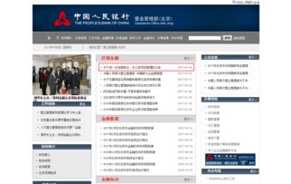 房产项目怎么进银行办