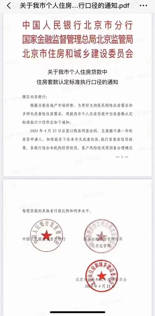 禹州怎么证明名下无房产