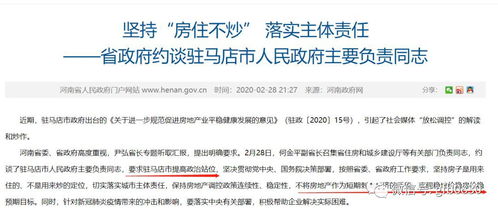 泸州房产抵押评估怎么找