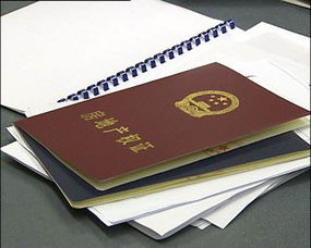 拿到房产证怎么收费