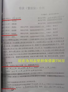 房产重复公证怎么办