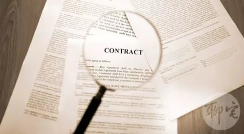 房产过户协议怎么办