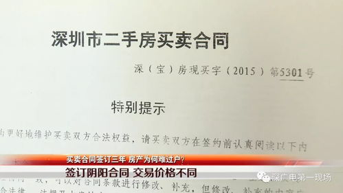 房产已卖怎么继承房款