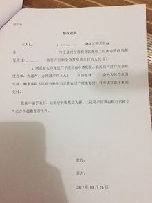 房产已卖怎么继承房款