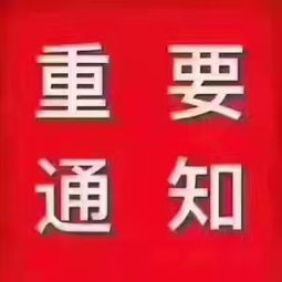 房产中介网上怎么卖