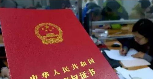 沧州房产证怎么申请