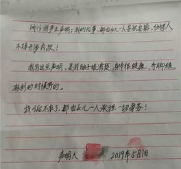 老人写房产遗嘱怎么写