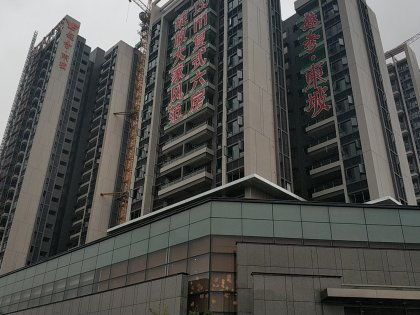 越秀集团房产怎么样 越秀集团房产怎么样