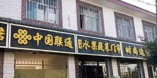 房产门店招牌怎么制作