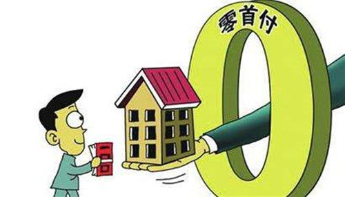 房产销售怎么讲房子