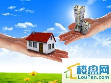 有房产的房子怎么贷款