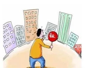 房产机构没备案怎么处罚