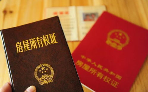 新民法父母房产怎么继承