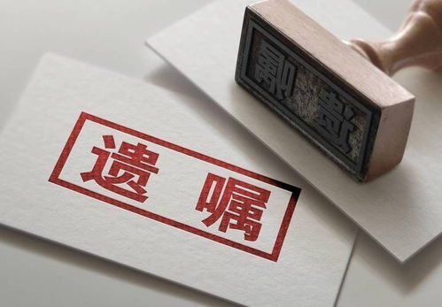 房产公正继承怎么办