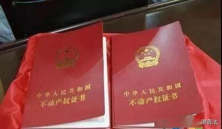 怎么查房产证份额