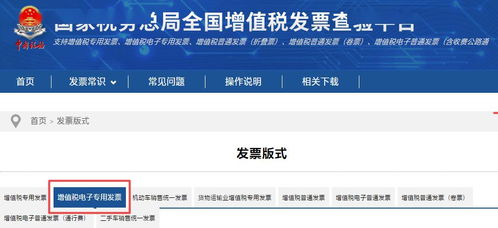 房产税申报怎么取消