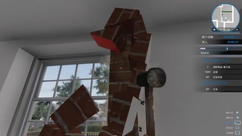 房产达人怎么把墙打掉