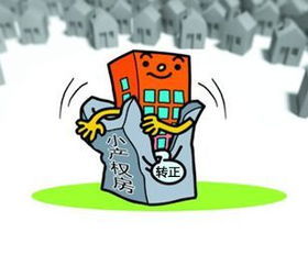 起诉查封房产怎么办 起诉查封房产怎么办