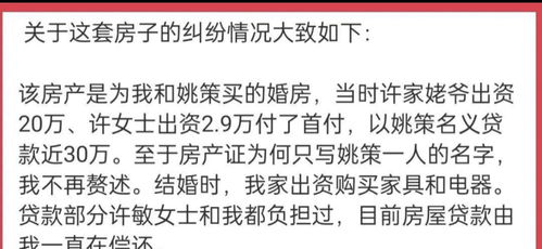 房产证比例怎么分配 房产证比例怎么分配