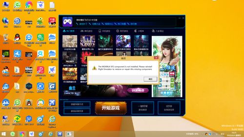 房产达人小浪怎么下载