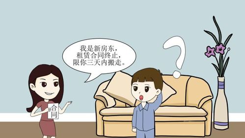 已经过户的房产 怎么