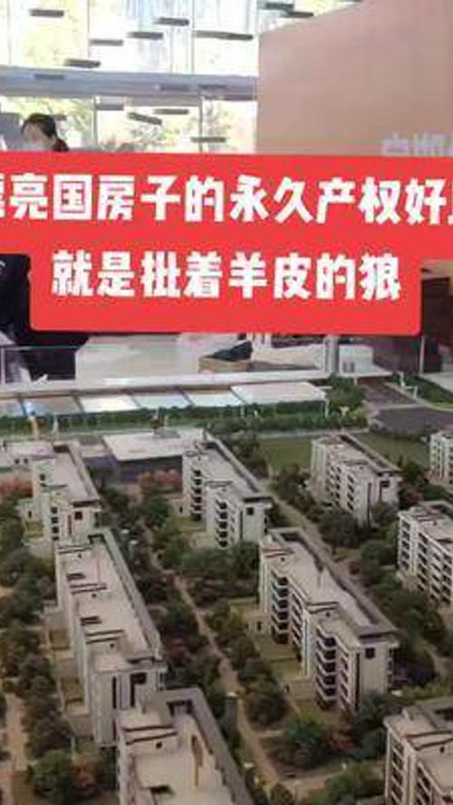 平房怎么交房产税