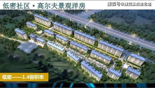 深圳平湖房产怎么样