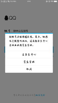 怎么查看房产是否被冻结