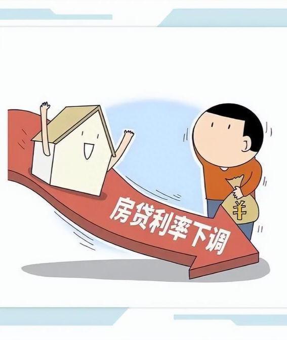 房产贷款是怎么贷的