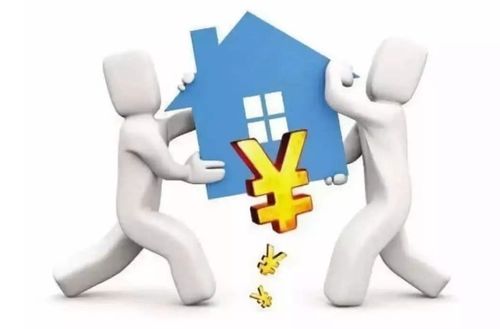 房产贷款是怎么贷的